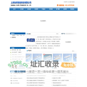 上海门禁维修，松江门禁安装，松江监控安装，通道系统安装，车牌识别安装 - 网站首页