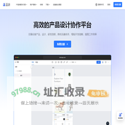 蓝湖 - 高效的产品设计协作平台