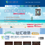 德州之昌口腔牙科诊所