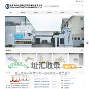 成都市欣欣高强度紧固件制造有限公司-专业生产各类高强度螺栓、螺帽、螺柱、螺钉-成都专注标准件_紧固件生产20余年 - 成都市欣欣高强度紧固件制造有限公司