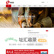 首页-湖南豪特防腐工程有限公司