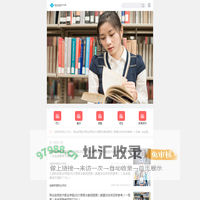 职业学校招生网