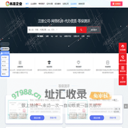 互联网经营资质和信息服务许可证办理-木准企业