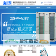 高密度光纤配线架|ODF单元箱|抽拉光纤配线架【MODF光纤配线架厂家】