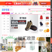 618大促_天猫618_618购物节_618优惠活动_双十一活动_双十一狂欢节_网上购物狂  欢节_洛阳香河网络科技有限公司