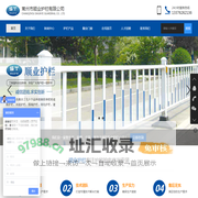 系统门窗品牌-交通护栏-花箱护栏-道路护栏-常州市顺业护栏有限公司