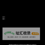 运时通控股集团