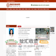 【专业|资深|知名】深圳刑事辩护律师|深圳取保候审律师|深圳刑事拘留律师-律咨网 －晏晓英律师