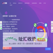 猎客返利机器人_淘客返利app_微信机器人_企业微信机器人_返利机器人-专业淘客系统提供商