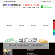 襄阳夏雪科技服务有限公司 冷冻机维修保养|中央空调维修保养
