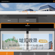 天津德科建筑材料有限公司