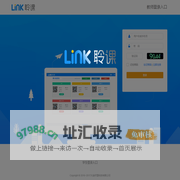聆课