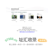 足球网站建设 足球系统开发 足球程序开发 网站设计 主机租用 服务器租用【奥迅资迅网】