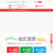 广州市倒过来动能教育咨询服务有限公司
