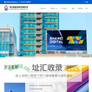 网格布_灯箱布_厂家批发_浙江鲨威数码科技有限公司
