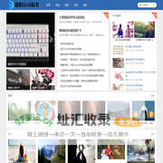 德阳公司起名 - 专业起名服务，助您事业腾飞