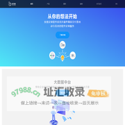 必行信息 | 软件定制服务_大数据中台_物联网解决方案_云办公_现场服务管理_企业级门户