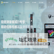苏州迪森特智能科技有限公司