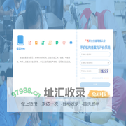 职业技能等级认定平台