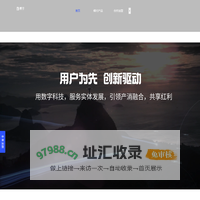 道赋信息技术服务有限公司