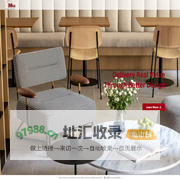 MSD Interior