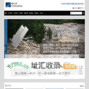 雷达水位计-雷达流量计-泥位计-淤泥厚度传感器-电磁明渠流量计-电波流速仪-西安鹰格电子科技有限公司