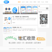 翕证科技C证服务平台