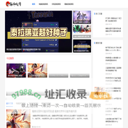 最新游戏资讯_电脑游戏资讯_手机游戏资讯-白鹤游戏网