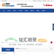 NB烟感报警器_NB燃气报警器_智能雷达跌倒报警器_SOS紧急呼叫报警器_4G报警器厂家