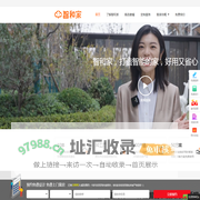 石家庄智能家居-石家庄小米米家生态智能家居-智和家