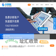 百度竞价托管_竞价账户代运营_SEM托管-乐奕网络