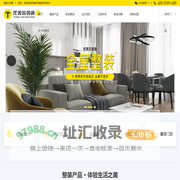 广东托美尔装饰设计工程有限公司