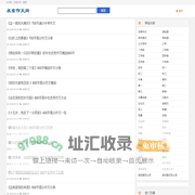 求索作文网 - 小学生作文大全_初中生_高中_优秀作文摘抄