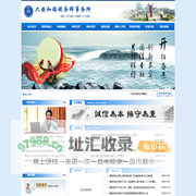 六安市和瑞税务师事务所