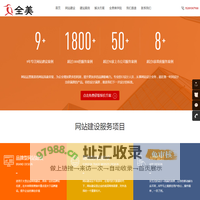 成都微信小程序开发-定制小程序设计-小程序模板制作-成都全美小程序公司