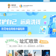 欢迎来到德邦投教基地!