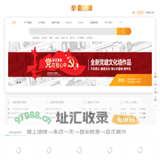微图网-(www.oopic.cn)专业商务素材网站免费下载