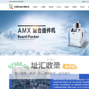 大连阿尔法设计有限公司|阿尔法技术