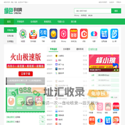 能下载的app有哪些?手机绿色APP软件大全_绿色手机网