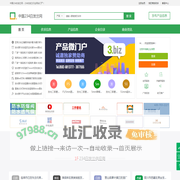 中国234白发兰网