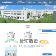 低气压试验箱_低气压实验箱_高低温低气压箱 |林频试验设备品牌