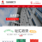 网站首页-温州|乐清|柳市|线路板|线路板厂|线路板生产厂家-浙江飞乐电路板有限公司