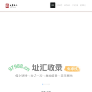 逅艺文化官方网站
