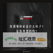 汉斯麦尔