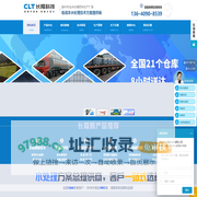 长隆科技-硫酸亚铁,硫酸亚铁价格,聚合硫酸铁,聚合硫酸铁厂家