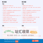 架构师研究会