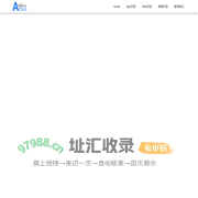 天津软件定制-天津app开发-天津小程序-天津微信开发--活跃科技
