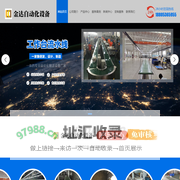 江苏大华激光科技开发有限公司
