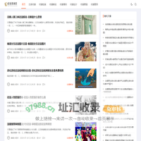 重庆旺信荣商贸有限公司