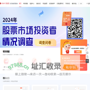 东莞证券-投资者教育基地